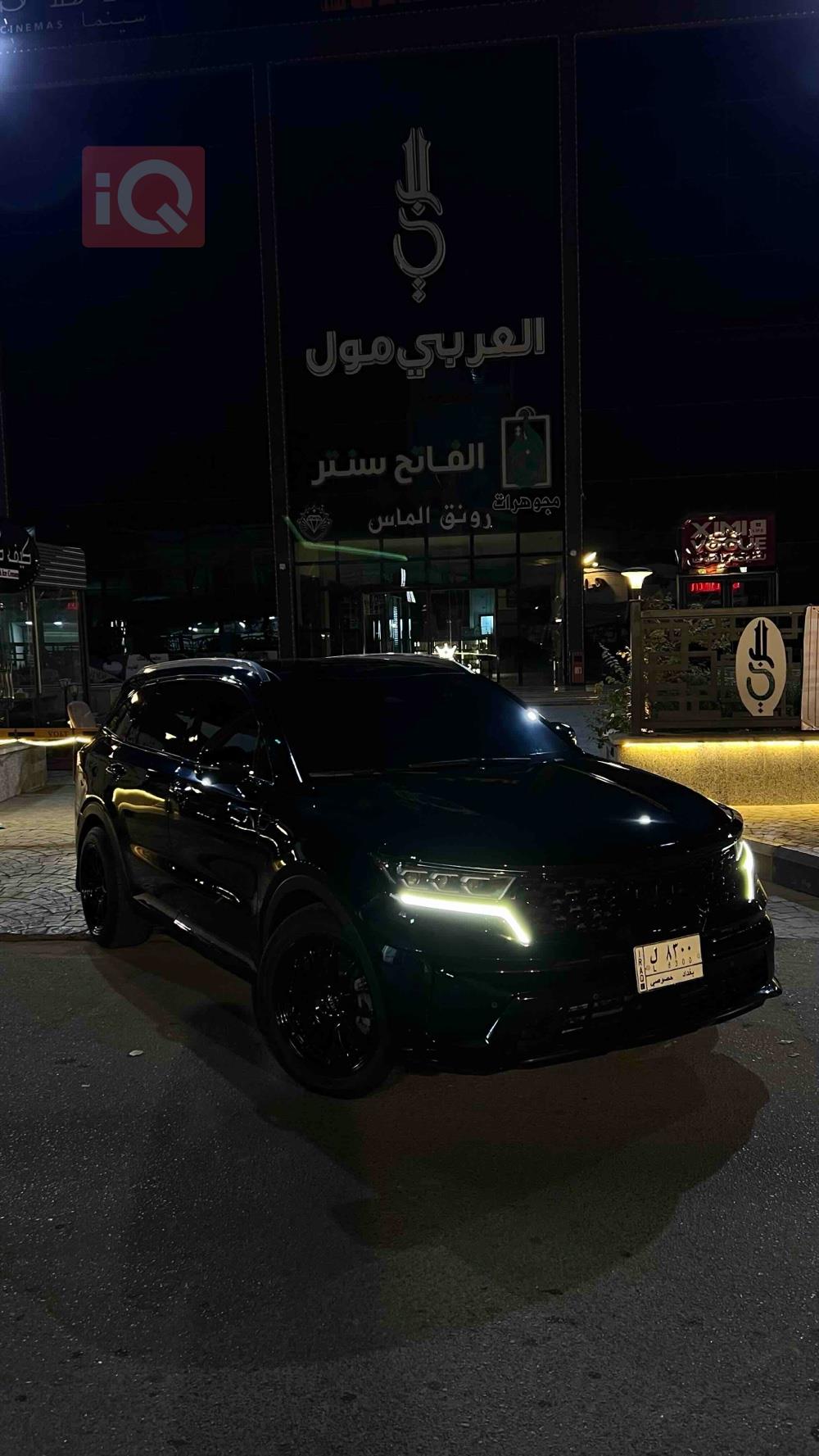 كيا سورينتو